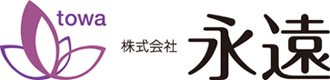 株式会社 永遠
