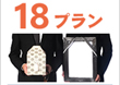 埼玉県・川口市の葬儀・家族葬の事なら株式会社 永遠