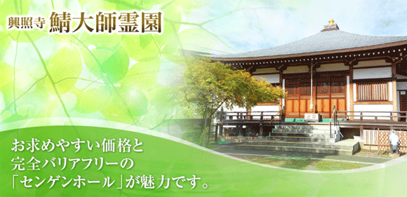 ��ʌ��E����s�̑��V�E�Ƒ����̎��Ȃ犔����� �i�� / ���Ǝ��E�Z���Q���z�[��