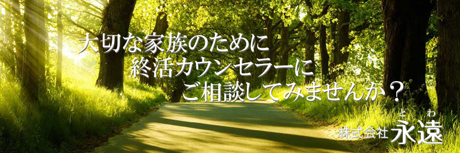 ��ʌ��E����s�̑��V�E�Ƒ����̎��Ȃ犔����� �i��/�I���̂����k���܂��܂��B