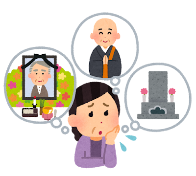 おひとりさまの葬儀